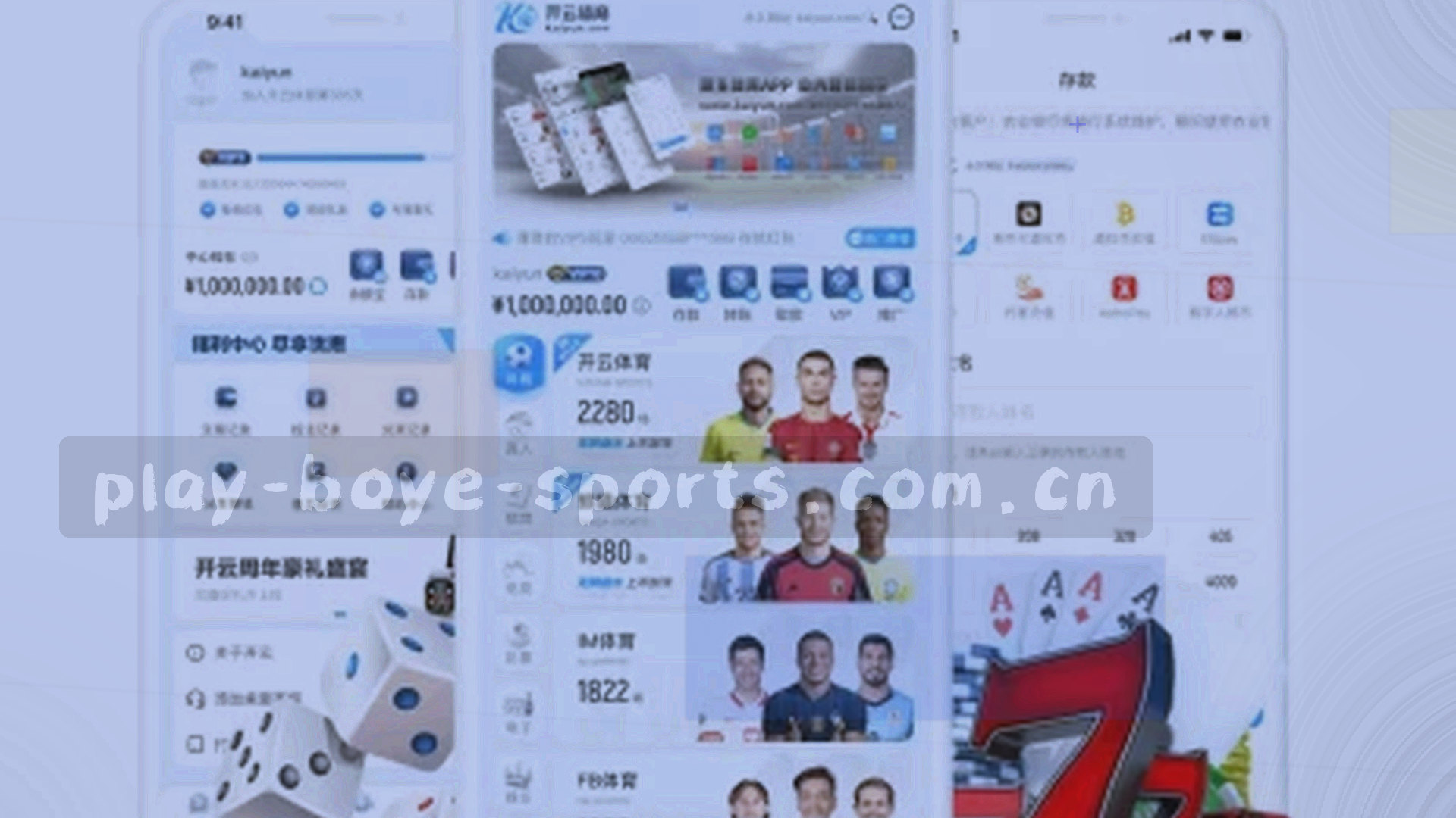 灯光下的足球场，观众席剪影，金色光晕